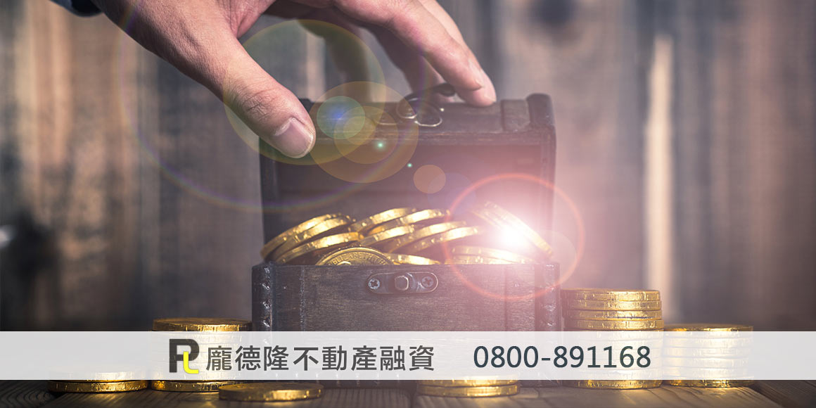 金融時事新聞 4 裝滿黃金的寶箱