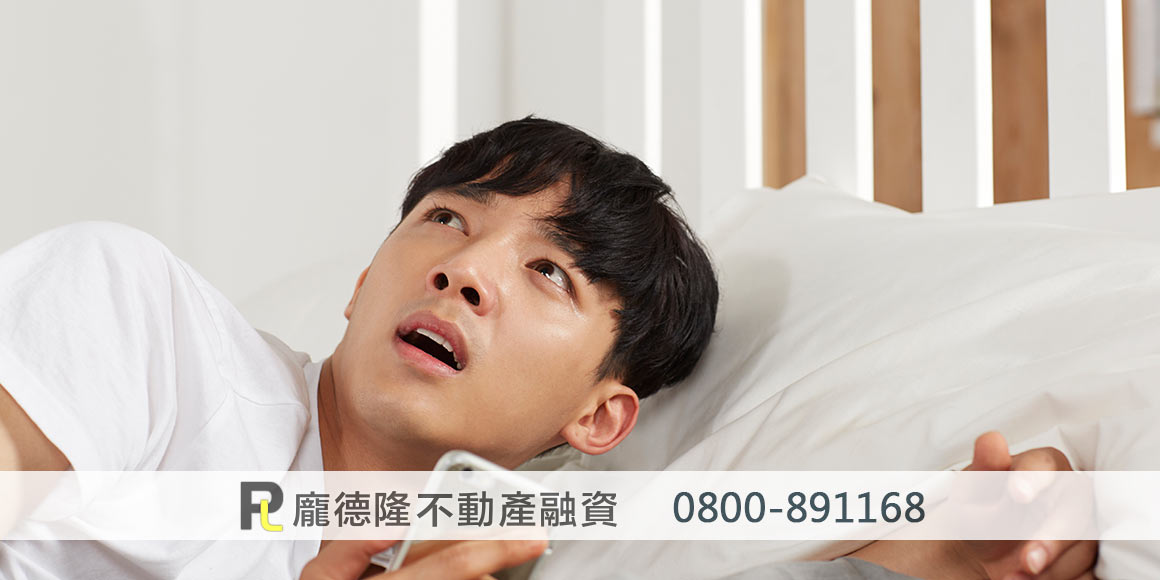 成功案例 10 驚嚇男