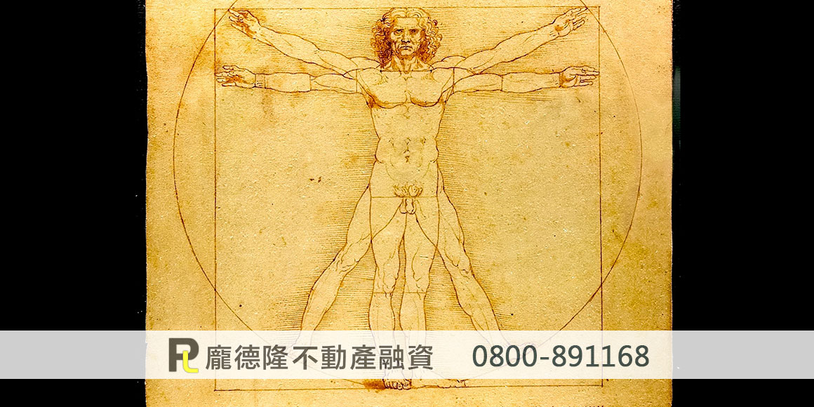 A copy of the picture of leonardo da vinci people in the circle.
