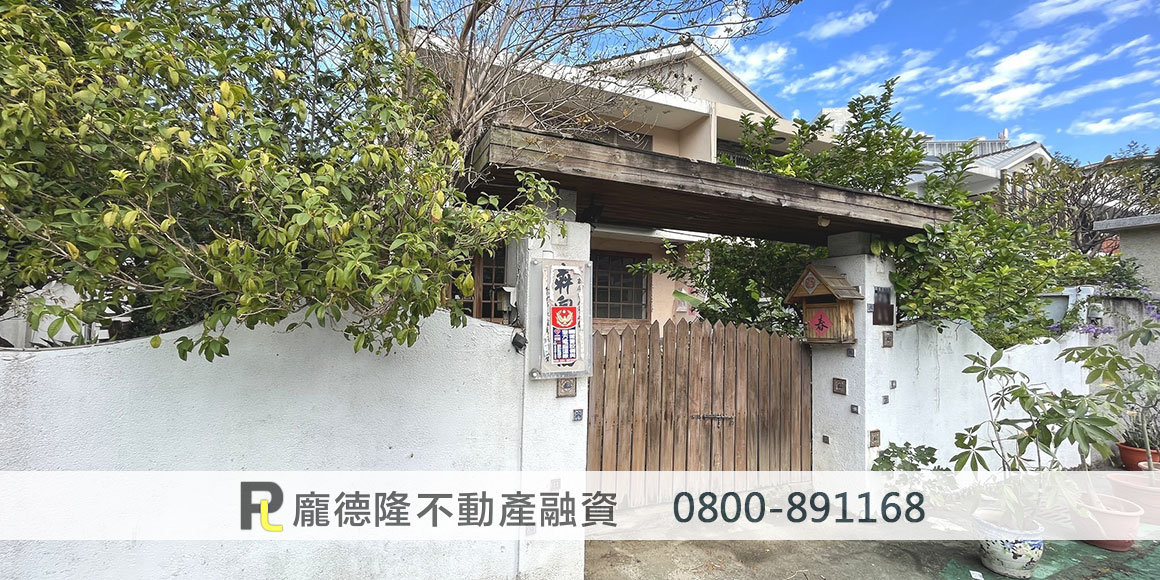 日式房屋風格
