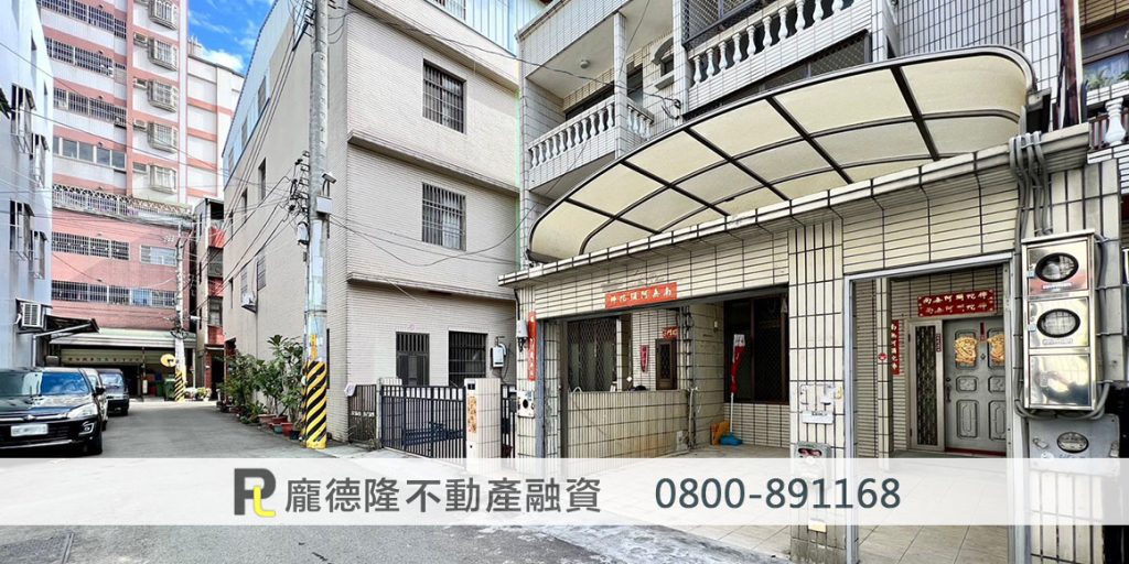 民間房屋