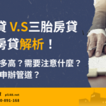 Subprime.vs.3mortgages