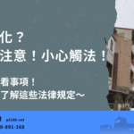 Partition room for rent