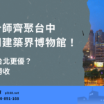 Aerial-auction-of-mansion-in-Phase-7