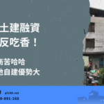 Bank-review-is-strict