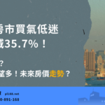 Buy-gas-in-two-southern-cities