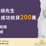 Elementary-school-teacher-Mr.-Hu200