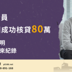 Factory-technician80