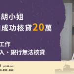 Housekeeping-Miss-Hu20