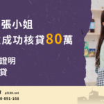 Housewife-Miss-Zhang80