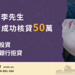 Live-selling-Mr.-Li50