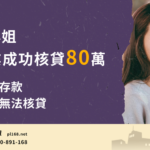 Miss-Li-from-Tainan80