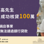 Mr.-Gao-hot-pot-owner100