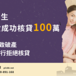 Mr.-Hong-Taichung100