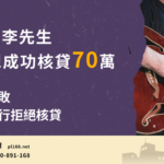 Mr.-Li-from-Donghai-Business-District70