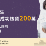 Mr.-Meng-Taichung200