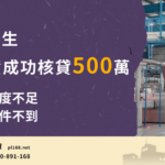 Mr.-Song-from-Pingtung500