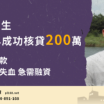 Mr.-Zhang-from-Yilan200