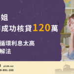Ms.-Liang-Hsinchu120