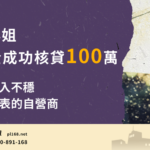 Ms.-Wen-Changhua100