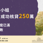 New-resident-Ms.-Wu250