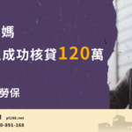 Taichung-Mama-Shen120