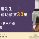 Unemployment-due-to-epidemic30