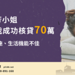 Yifang-finds-herself70