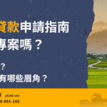 aboriginal-reservation