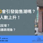 Home hoarding tax triggers plunge