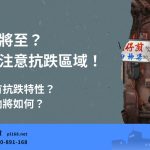 Housing-market-cold-winter