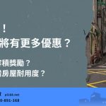 Old house update