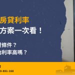 Latest interest rate disclosure