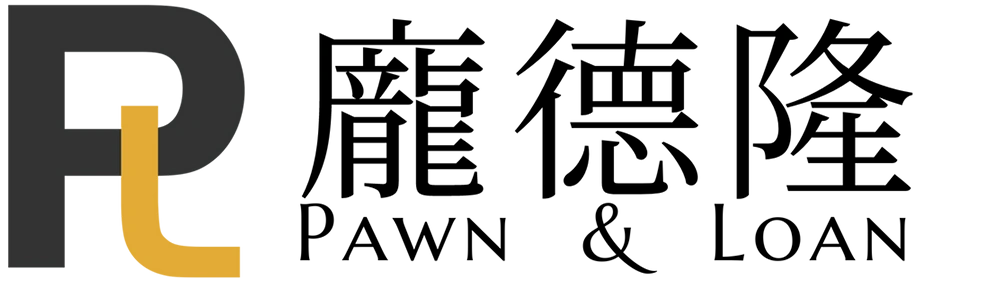 龐德隆不動產融資